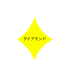 使いやすいスタンプだよーん（個別スタンプ：8）