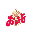 まるぼっちゃん（個別スタンプ：1）