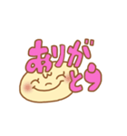 まるぼっちゃん（個別スタンプ：3）