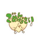まるぼっちゃん（個別スタンプ：4）