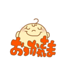 まるぼっちゃん（個別スタンプ：5）