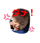 ニコニコゆうとくん（個別スタンプ：13）