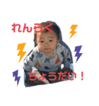 ニコニコゆうとくん（個別スタンプ：14）