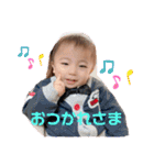 ニコニコゆうとくん（個別スタンプ：16）