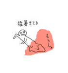 需要大有りスタンプ（個別スタンプ：1）