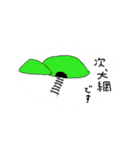 需要大有りスタンプ（個別スタンプ：6）