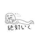 需要大有りスタンプ（個別スタンプ：8）