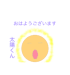 宇宙の中間たち（個別スタンプ：2）