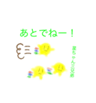 宇宙の中間たち（個別スタンプ：3）