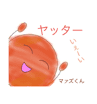 宇宙の中間たち（個別スタンプ：7）