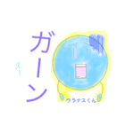 宇宙の中間たち（個別スタンプ：8）
