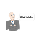 偉い人。（個別スタンプ：9）