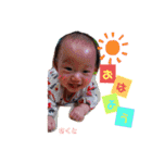 四男坊、五男坊の双子ちゃん（個別スタンプ：1）