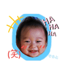 四男坊、五男坊の双子ちゃん（個別スタンプ：2）