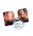 四男坊、五男坊の双子ちゃん（個別スタンプ：6）