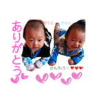 四男坊、五男坊の双子ちゃん（個別スタンプ：11）