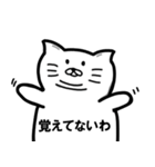 二重あご犬？ vol.2（個別スタンプ：12）