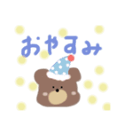 ほたちゃんのくまちゃん（個別スタンプ：2）