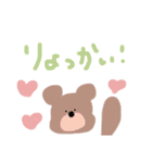 ほたちゃんのくまちゃん（個別スタンプ：3）