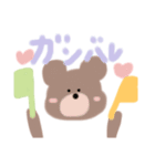 ほたちゃんのくまちゃん（個別スタンプ：4）