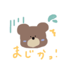 ほたちゃんのくまちゃん（個別スタンプ：7）