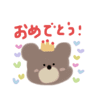 ほたちゃんのくまちゃん（個別スタンプ：8）