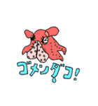 ガサスタ（個別スタンプ：4）