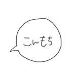 望月あやかの口ぐせ（個別スタンプ：2）