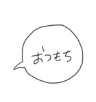 望月あやかの口ぐせ（個別スタンプ：3）