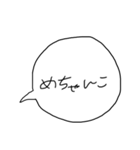 望月あやかの口ぐせ（個別スタンプ：6）