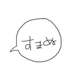 望月あやかの口ぐせ（個別スタンプ：7）