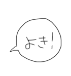望月あやかの口ぐせ（個別スタンプ：8）