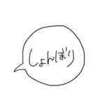 望月あやかの口ぐせ（個別スタンプ：9）
