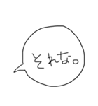 望月あやかの口ぐせ（個別スタンプ：10）