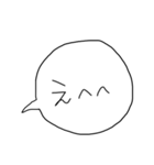 望月あやかの口ぐせ（個別スタンプ：11）
