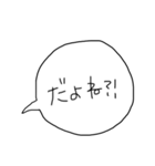 望月あやかの口ぐせ（個別スタンプ：13）