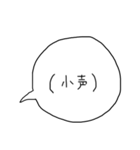 望月あやかの口ぐせ（個別スタンプ：14）