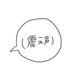 望月あやかの口ぐせ（個別スタンプ：15）