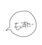 望月あやかの口ぐせ（個別スタンプ：16）