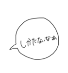 望月あやかの口ぐせ（個別スタンプ：18）