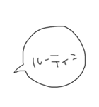 望月あやかの口ぐせ（個別スタンプ：20）