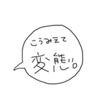 望月あやかの口ぐせ（個別スタンプ：21）
