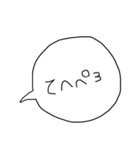 望月あやかの口ぐせ（個別スタンプ：22）