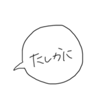 望月あやかの口ぐせ（個別スタンプ：23）