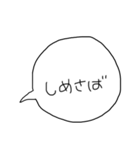 望月あやかの口ぐせ（個別スタンプ：24）