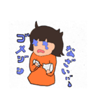 のんびり子さん（個別スタンプ：7）