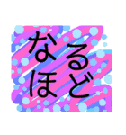 得体の知れない生き物（個別スタンプ：1）
