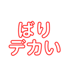 バリ デカ男 ベスト（個別スタンプ：2）