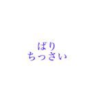バリ デカ男 ベスト（個別スタンプ：8）