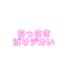 バリ デカ男 ベスト（個別スタンプ：9）